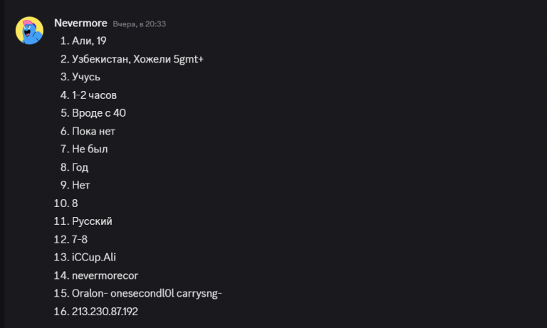 2025 10 24 10 43 54 png