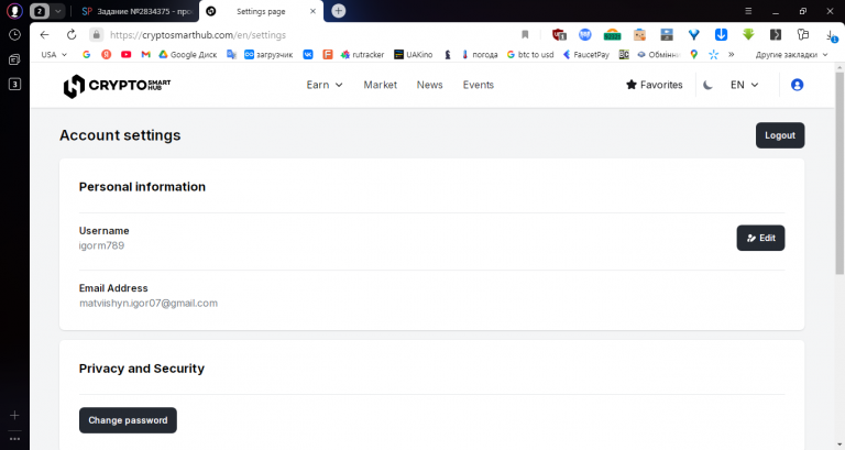 2025 12 12 16 23 38 png