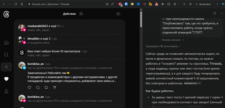 2025 12 10 17 04 24 png