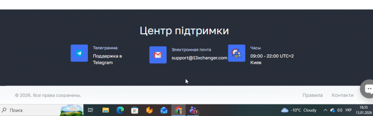 2026 01 13 18 36 00 png