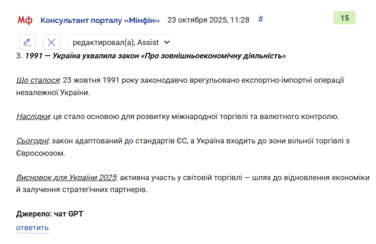 2025 10 23 11 30 00 png