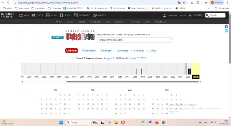 Знімок екрана 2026 03 25 175324 png