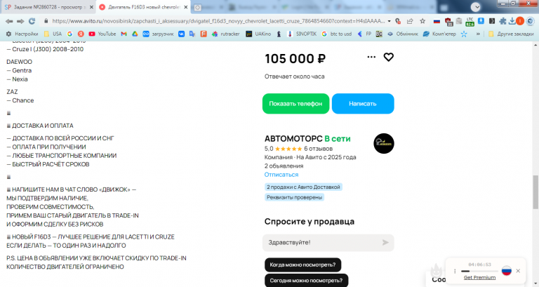 2026 01 07 14 04 33 png