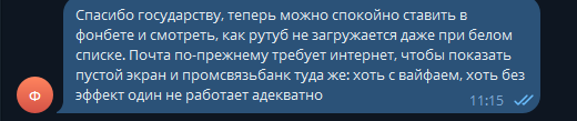 2025 09 10 11 15 30 png