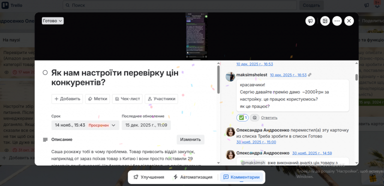 2025 12 19 17 08 47 png