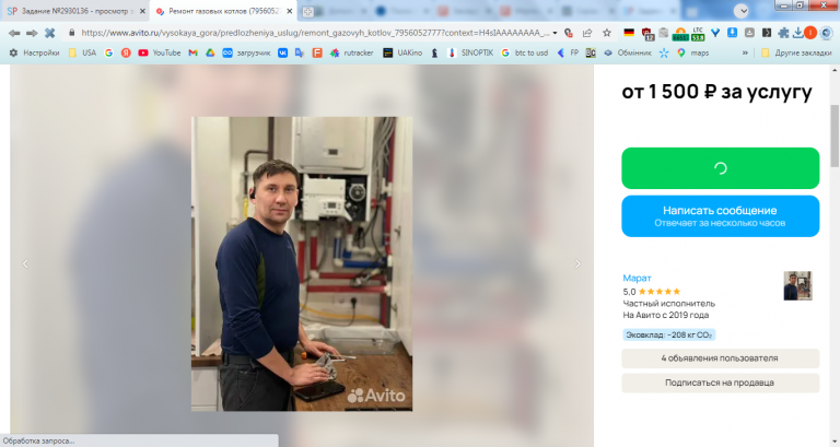 2026 03 27 15 21 13 png