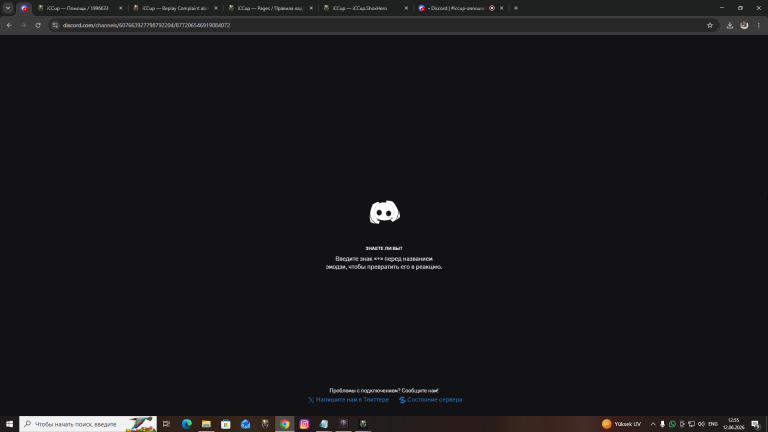 2026 06 12 12 56 00 png