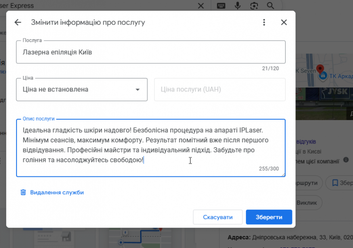 2025 11 27 15 00 05 png