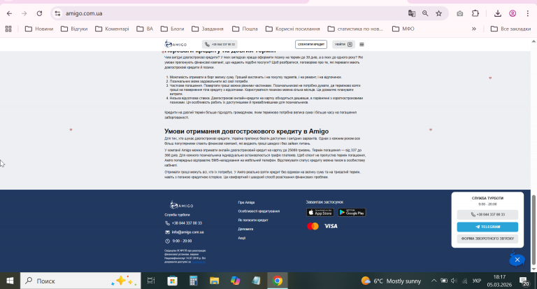 2026 03 05 18 17 35 png