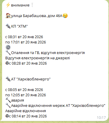 2026 01 20 10 17 31 png