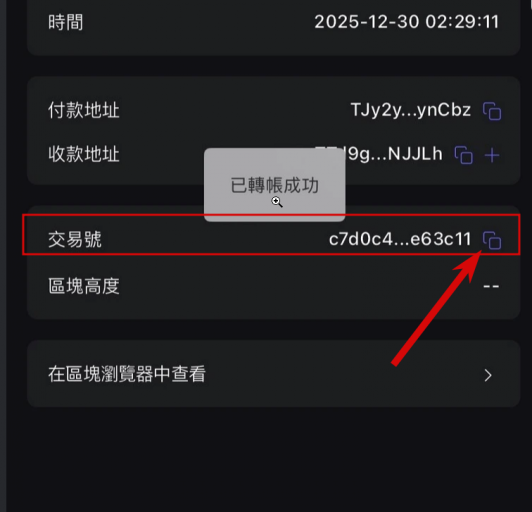 2025 12 30 14 04 04 png