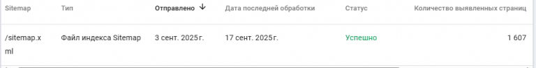 2025 09 23 15 00 30 png