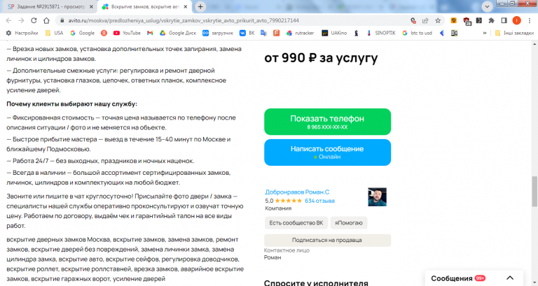 2026 03 09 15 45 53 png