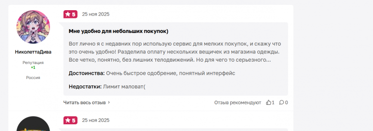 2025 11 25 14 50 04 png