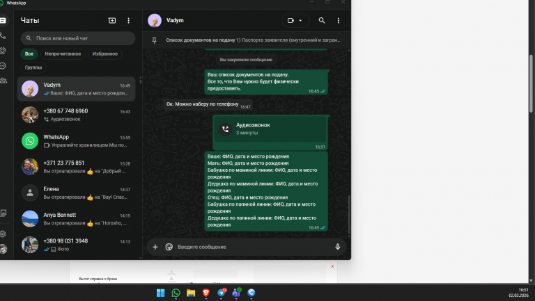 2026 02 02 16 51 20 png