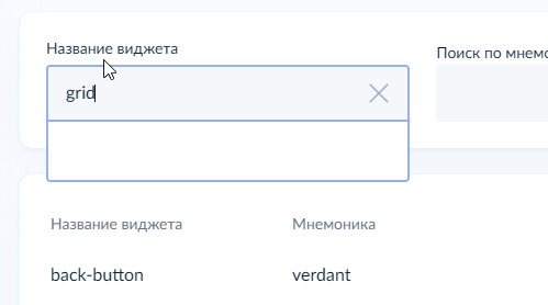 2026 08 14 19 22 25 png