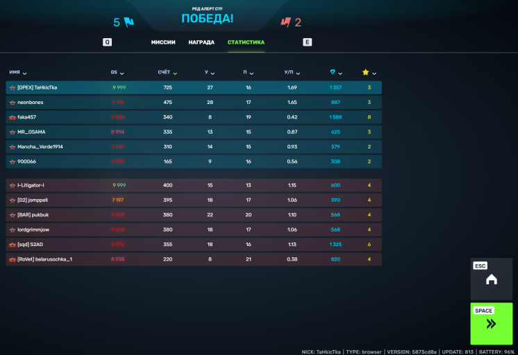 2025 10 27 00 09 12 png