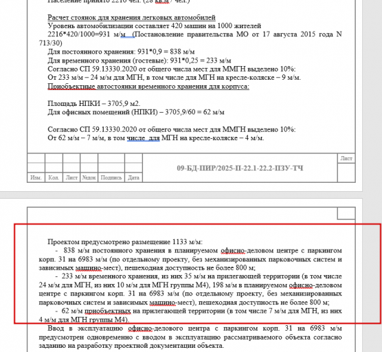 2025 10 31 10 16 50 png