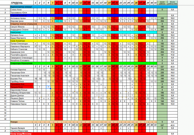 2025 11 25 14 41 04 png