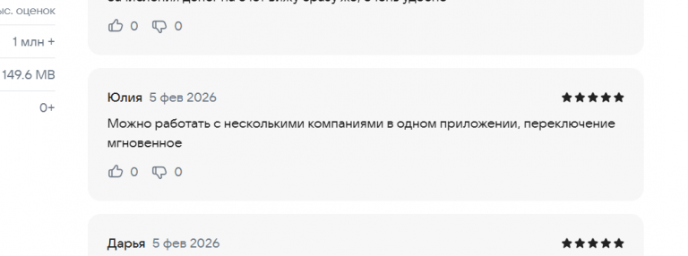 2026 02 06 13 00 18 png