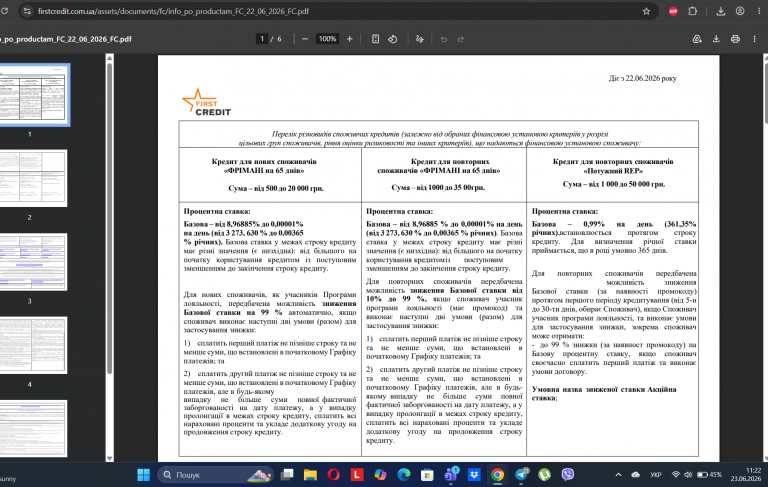 Screenshot 265 png
