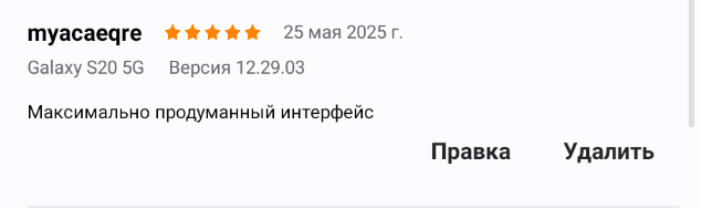 2025 05 25 14 04 59 png