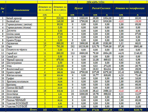 2025 12 16 17 53 57 png