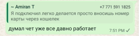 2026 07 21 16 52 07 png