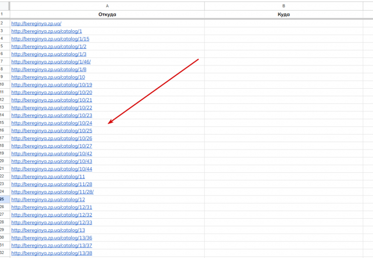 2025 11 23 20 28 39 png