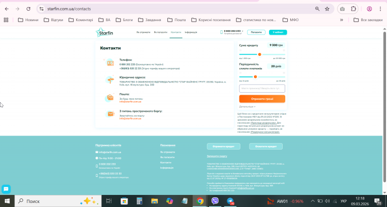 2026 03 09 12 18 09 png