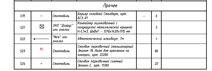 2025 11 26 17 23 13 png