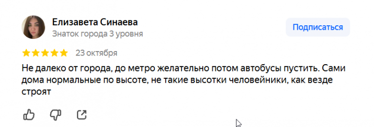 2025 10 24 10 21 37 png