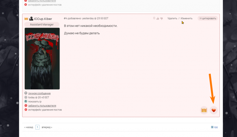 2026 01 06 20 59 47 png