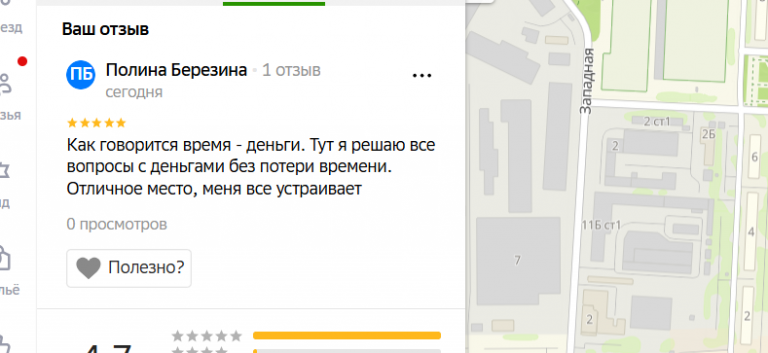 2025 12 04 15 29 08 png