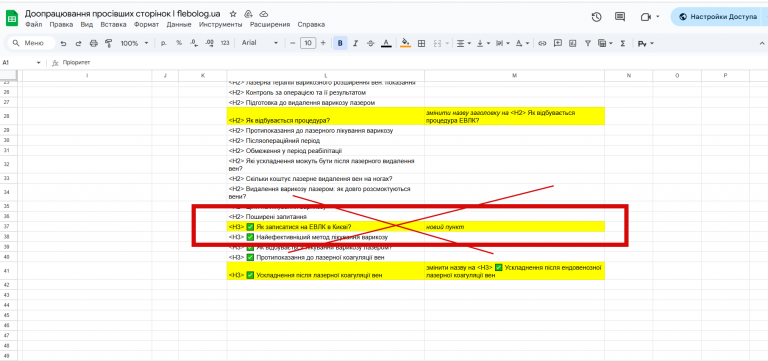 2025 10 27 17 01 12 png