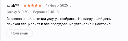 2026 02 18 20 23 06 png