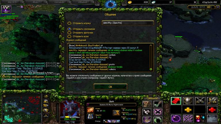 sanctity  mute ls jpg