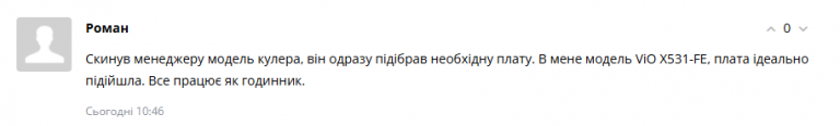 2025 07 14 11 46 35 png