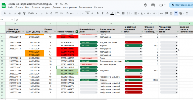 2026 04 03 20 28 59 png