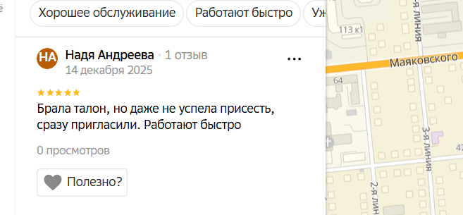 2025 12 14 20 55 58 png