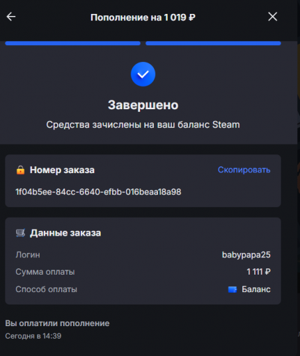 2025 06 17 14 39 18 png