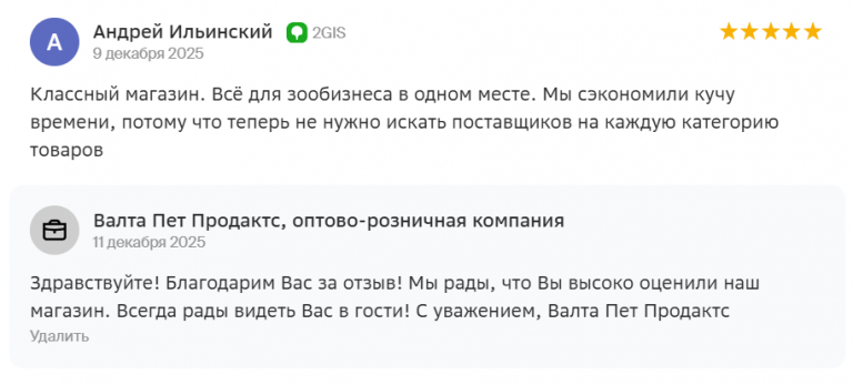 2025 12 11 14 52 37 png