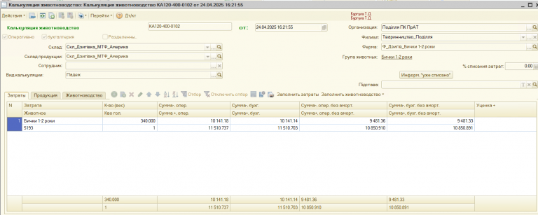 2025 10 28 22 12 07 png