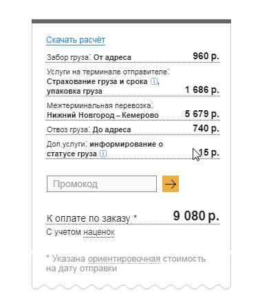 2025 12 04 09 07 15 png