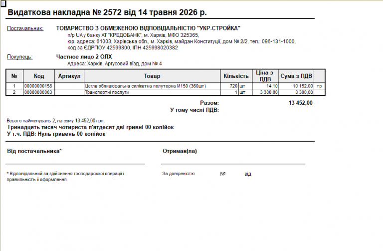 2026 05 14 11 44 54 png