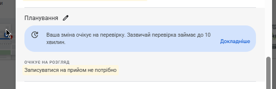 2026 09 04 18 03 25 png