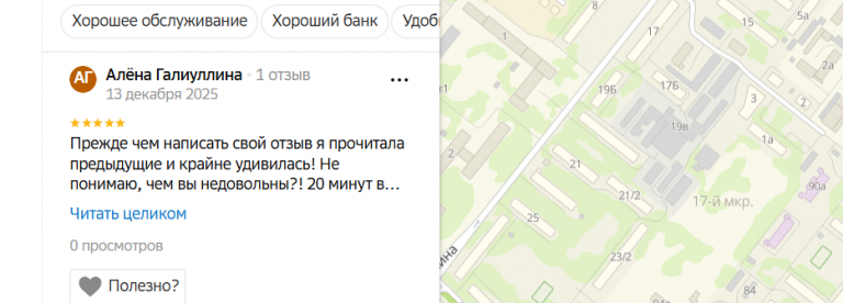 2025 12 13 00 48 45 png