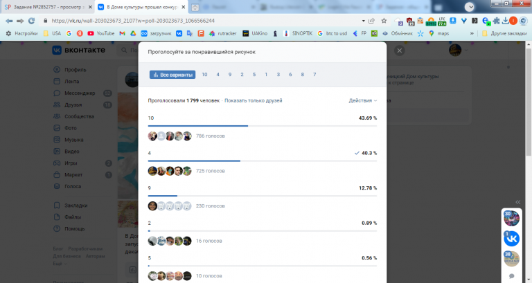 2025 12 29 16 47 13 png