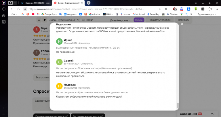 2025 12 16 13 06 28 png