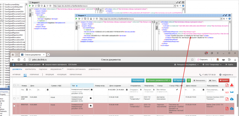 2025 10 23 12 07 57 png